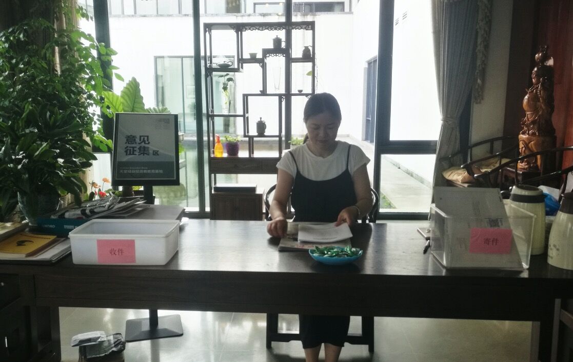 【投教動態】理性投資，從我做起—天堂硅谷投教基地歡迎您